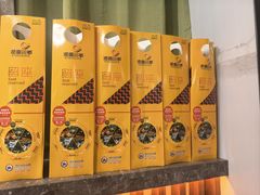 -润园四季椰子鸡火锅(欢乐海岸店)