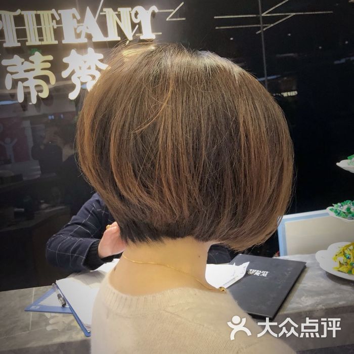 蒂梵尼造型设计