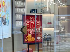 -天河城购物中心