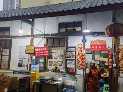 -老瓦房冷锅串串(文殊院店)