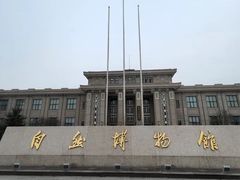 -国家自然博物馆