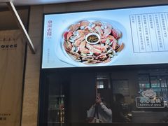 -单家老院·院子里的青岛菜(沙子口店)