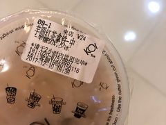 -KOI Thé(正佳广场店)