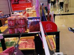 -墨茉点心局(国金街店)