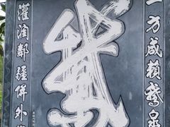 -靖西鹅泉风景区
