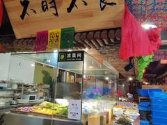 -鱼窝棚柴火铁锅炖(富山屯店)