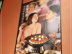 -鱼酷活鱼烤鱼(静安大融城店)