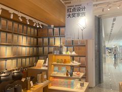 -tea'stone (万象天地店)
