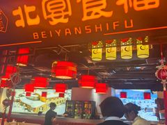 -天娱广场