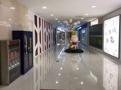 -方恒购物中心(望京小街店)