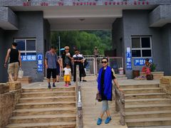 -碓臼峪自然风景区