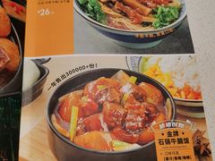 菜单-牛楠楠·香港牛腩茶餐厅(永旺店)