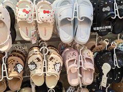 -永旺梦乐城(金银潭店)