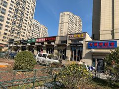 -贤花饭店(凯德店)