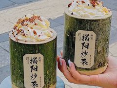 -星满杯TEAFUL(罗湖东门店)