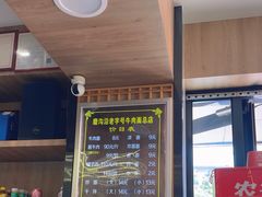 -清真磨沟沿老字号牛肉面(总店)