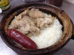 滑鸡腊肠煲仔饭-兴记菜馆