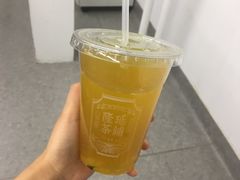 -隆延茶铺(学清路驹然店)