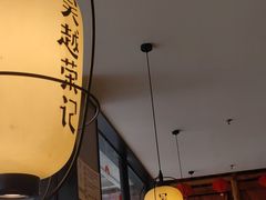 -吴越荣记苏州菜·松鼠桂鱼100%活鱼现做(斜塘老街店)