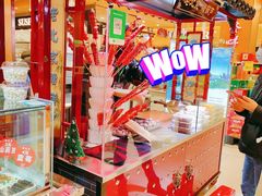 -AEON永旺超市(天津津南店)