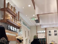 -小满手工粉(北京来福士店)