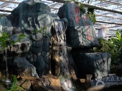 -天源吉布世温泉水乐园