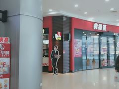 -沈阳HAI乐园