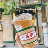 广州探店｜广州港式奶茶天花板
