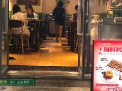 门面-全渔村小海鲜