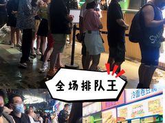 -乐乐姐超级土豆(中关村5号店)