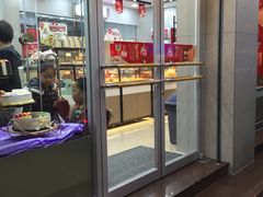 -华荣西饼屋(永护店)