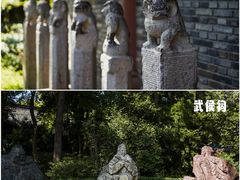 -成都武侯祠博物馆