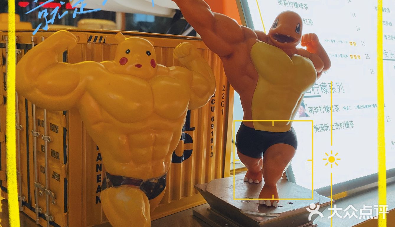 “捞得稳”必须来给一个赞