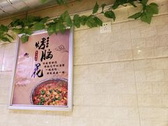 -美人万三·蚝大人生蚝小馆(昌里路店)