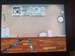 -一兆韦德健身(慧芝湖店)