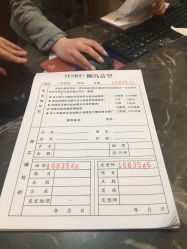 -YESIDO椰岛造型