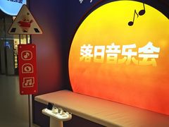 -天河城购物中心