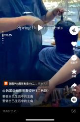-韩国李知恩形象设计
