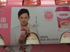 -沃尔玛(平阳鳌江店)