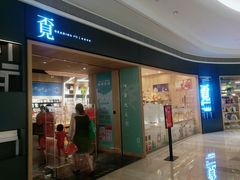 -覔书店(壹方城店)
