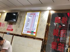 -郑远元专业修脚房(西二环店)
