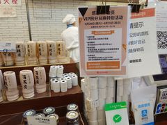 -都恩客(高岛屋百货店)