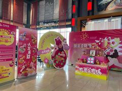 -万达影城(双流万达广场CINITY店)