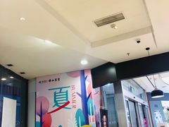 -德克士(崂山百货店)