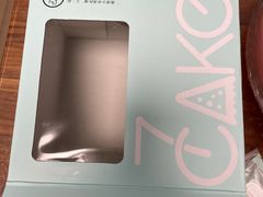 -7cake榴莲千层蛋糕(长宁店)