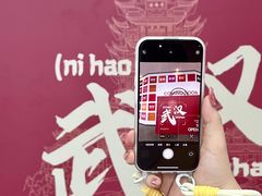 -武汉荟聚