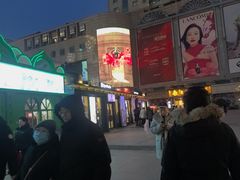 -远大购物中心(南岗店)