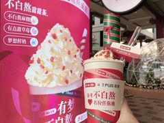 -TPLUS茶家(上海商城南京西路店)
