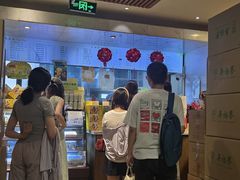 -吴裕泰茶庄(前门大街店)