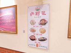 大堂-萨莉亚意式餐厅(金隅嘉品mall店)